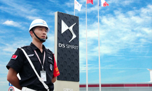 得安保安工作認真，勤懇，非常安全可靠!